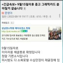 '시총 2위' 이더리움, 오는 9월 채굴 종료된다 이미지