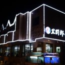 요리하는김선장 이미지