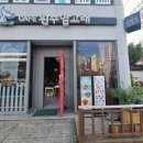 삼학로 329 네이버블로그