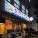 서초대로42길 92 이미지