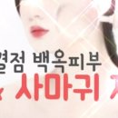 버드내코아 이미지