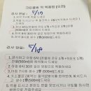 상쾌한 항구병원 이미지