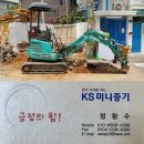 서울동산중기