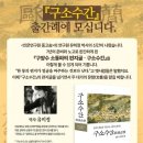 세종문인화