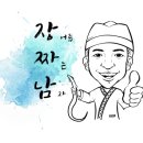 여자도민물장어 - 북구 설죽로471번길 55 | 여자도민물장어