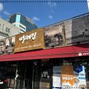 인덕원어린이공원 이미지