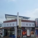합성동253 이미지