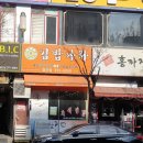 김밥나라 이미지