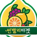 자몽마켓