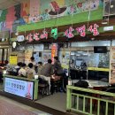 삼남매 | 청주삼겹살거리 [삼남매생삼겹살] 내돈내산 후기