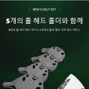 MTG골프