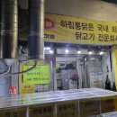 신정1동 골목시장 이미지