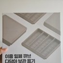 담아 | 이유식 큐브 보관함 이유식 준비물 필수템!퍼기 이중밀폐 다담아 후기