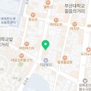 해동검도 장전본관 이미지