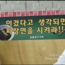 신사당구장 이미지