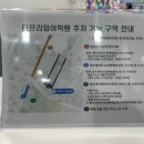 더프라임어학원