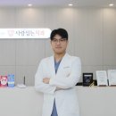 사랑심는치과의원 이미지