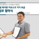 케이제이헬스케어
