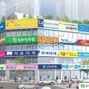 (주)벽산 화성공장 - 14051 | (주)벽산 화성공장
