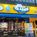 낚시꾼김춘복의도시어부안산