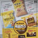 아워홈비락 - 달성군 논공로 465 | 아워홈비락