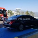 행복카서비스 이미지