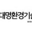정도기술환경 이미지