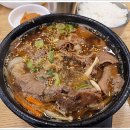 고집해장국 이미지