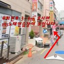 MS노래연습장 이미지