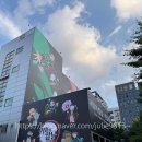 서울엠디학원 | 성수 전시회 가볼만한곳, 귀멸의 칼날 전집중전 주말 웨이팅 꿀팁 및 VIP 포토카드 솔직후기