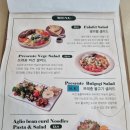 프레종