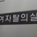 더풋샵 범계점 이미지