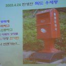 상계6동우체국 이미지