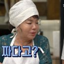 불닭볶음탕 이미지