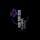 크루멍 네이버블로그