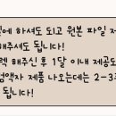 그린비스튜디오 - 수원시 권선구 금곡로102번길 30 | 그린비스튜디오