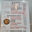 홍게#포차