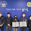 한국전력공사 양평지점 이미지