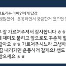 엠비션짐 이미지