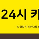 고흥건강의료기 이미지