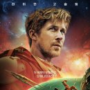 유튜브로 말걸기-과학기술과 사회+ 그리고 SF | 프로젝트 헤일메리 정보 줄거리 결말 후기 원작차이