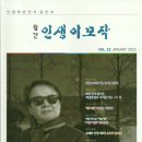 40년만에 돌아온 - 70년대 원조 아이돌 가수 - 이현 이미지