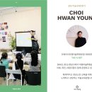 더에이치조형미술학원 - 용인시 기흥구 보정로 109 | 더에이치조형미술학원