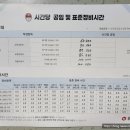 공임나라 고등점 네이버블로그