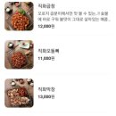 곱분이곱창 호평점 이미지