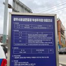 육회왕자연어공주광주탄벌점 이미지