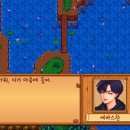 재수 농장 이미지