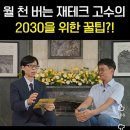 #7. 심심해서 일하는거야