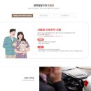 경희정답다한의원 | 경희정답다한의원 병원 홈페이지 제작