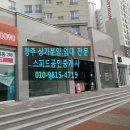 두진세탁소 이미지